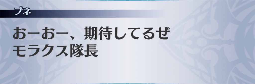 f:id:seisyuu:20191123171050j:plain