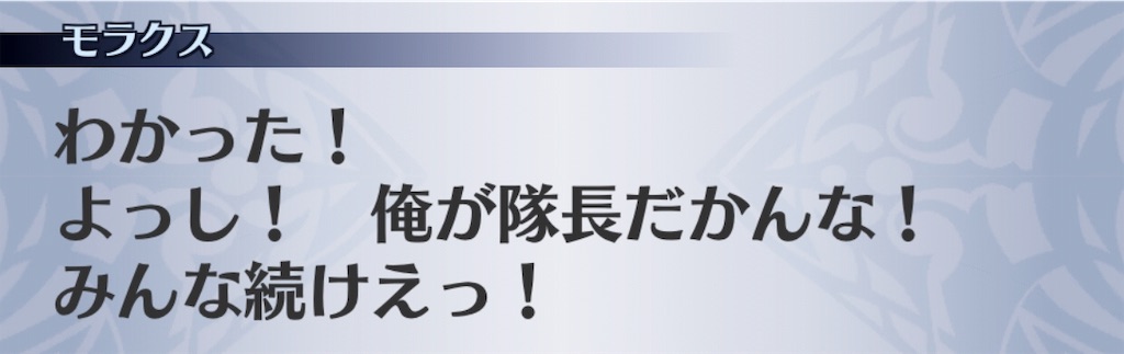 f:id:seisyuu:20191123171057j:plain