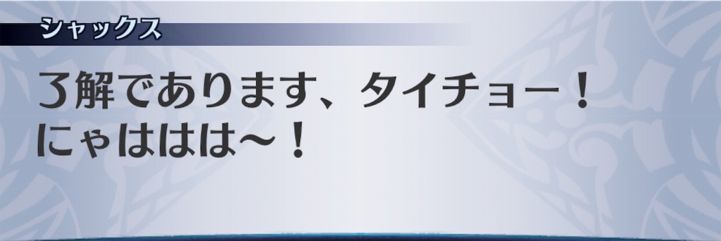 f:id:seisyuu:20191123171153j:plain