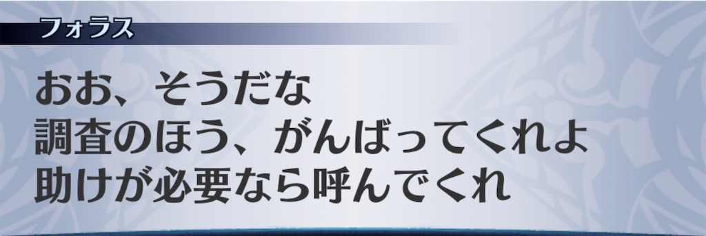 f:id:seisyuu:20191123171202j:plain