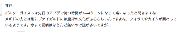 f:id:seisyuu:20191123194130p:plain