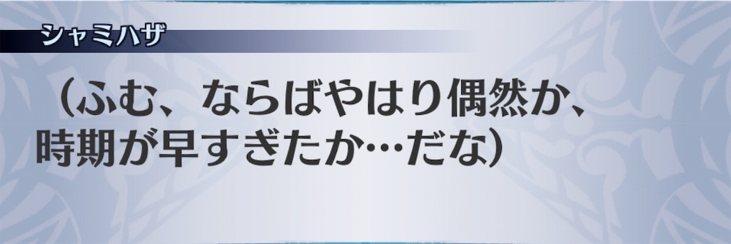 f:id:seisyuu:20191125200922j:plain