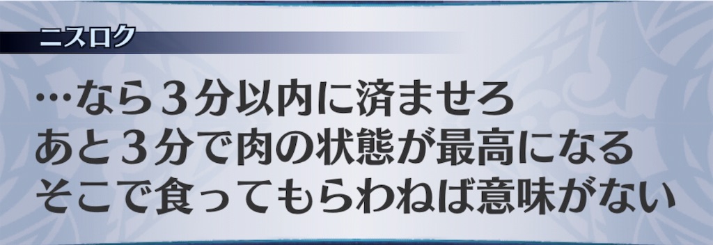 f:id:seisyuu:20191127162026j:plain