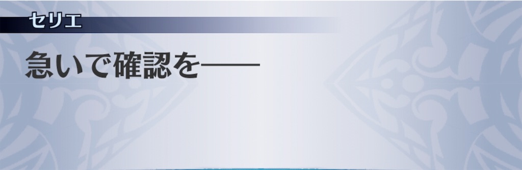 f:id:seisyuu:20191127162033j:plain