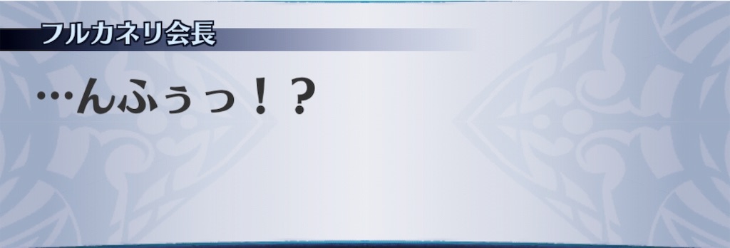 f:id:seisyuu:20191127163827j:plain