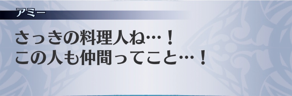 f:id:seisyuu:20191127164944j:plain