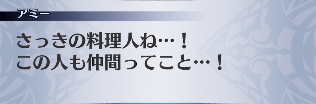 f:id:seisyuu:20191127164944j:plain