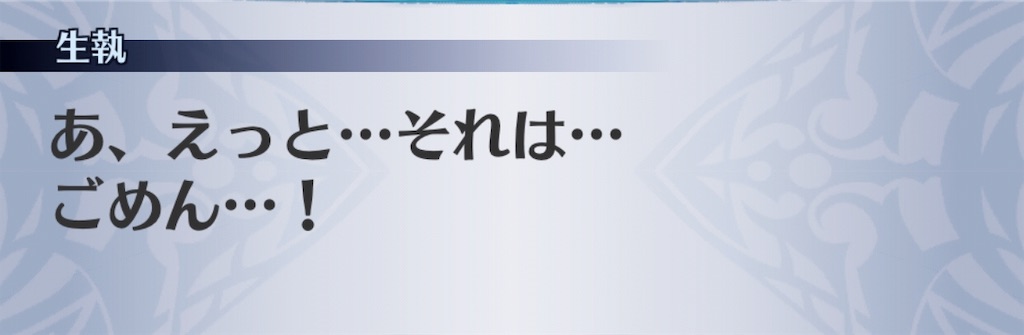 f:id:seisyuu:20191127165417j:plain