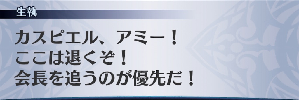 f:id:seisyuu:20191127165733j:plain