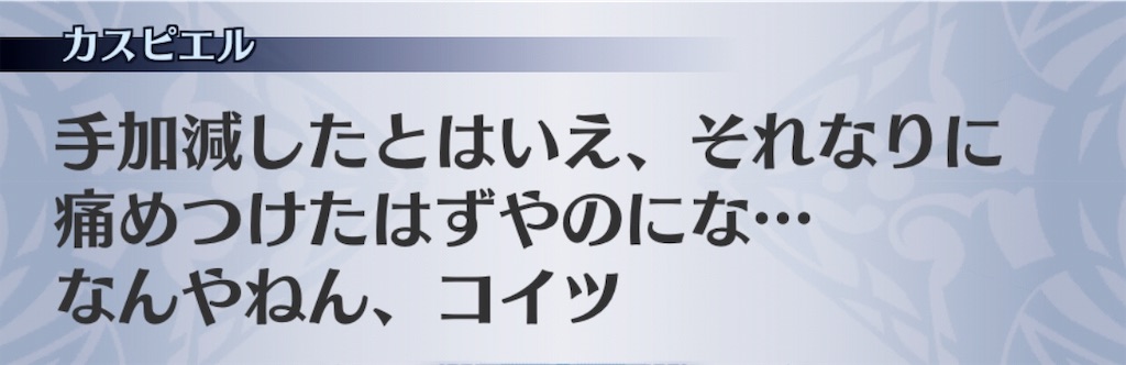 f:id:seisyuu:20191127170142j:plain