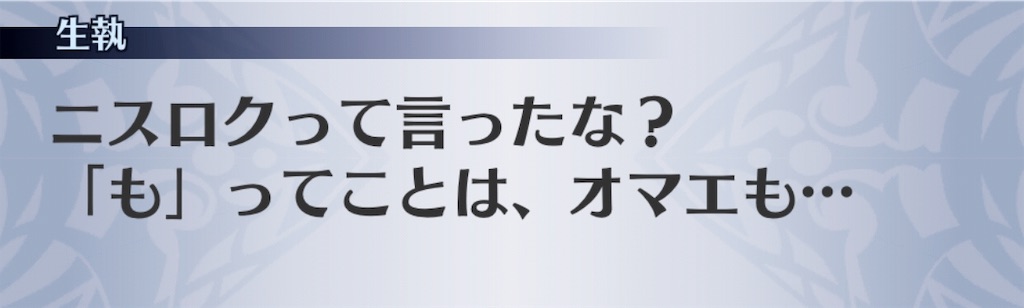 f:id:seisyuu:20191127170318j:plain