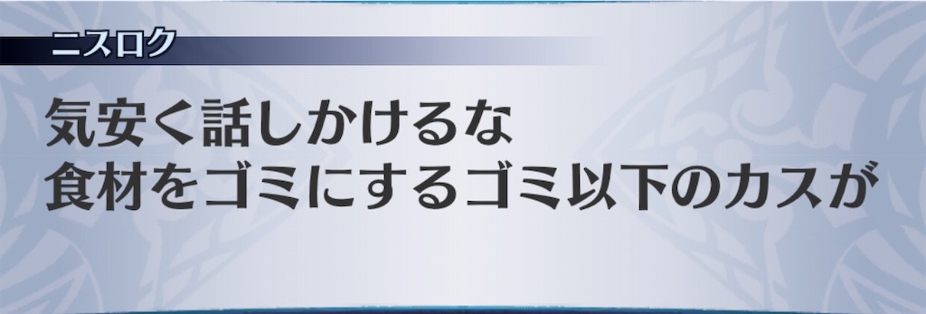 f:id:seisyuu:20191127170322j:plain