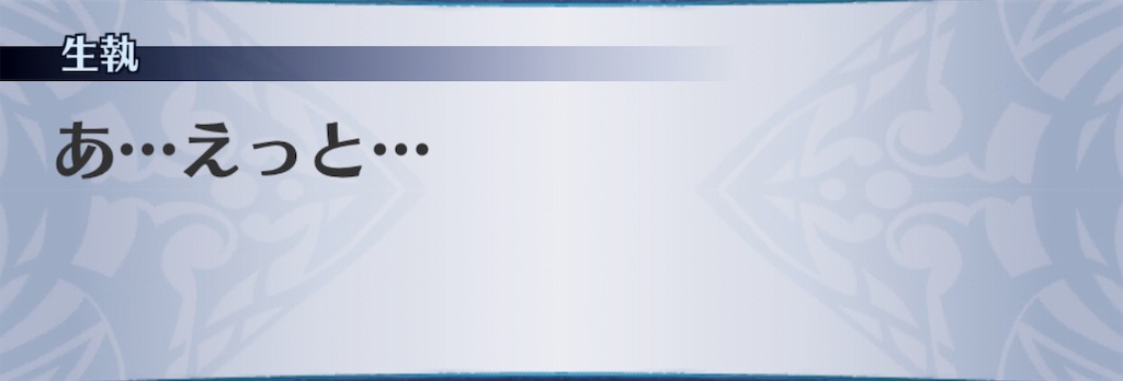 f:id:seisyuu:20191127170358j:plain