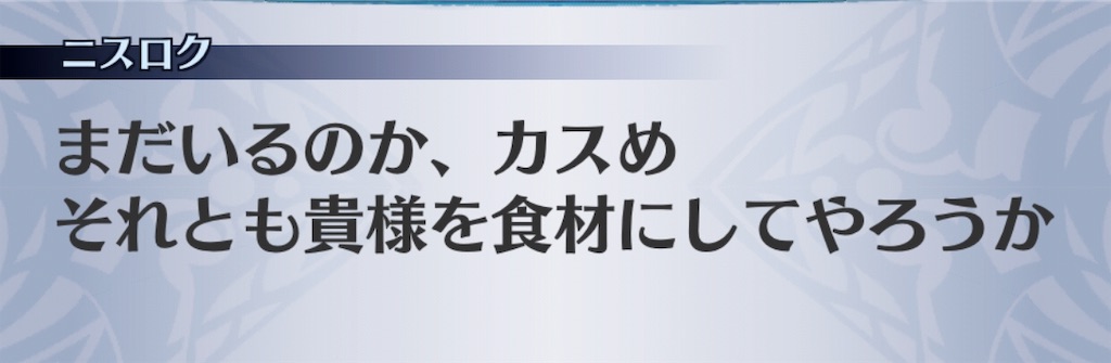 f:id:seisyuu:20191127170455j:plain