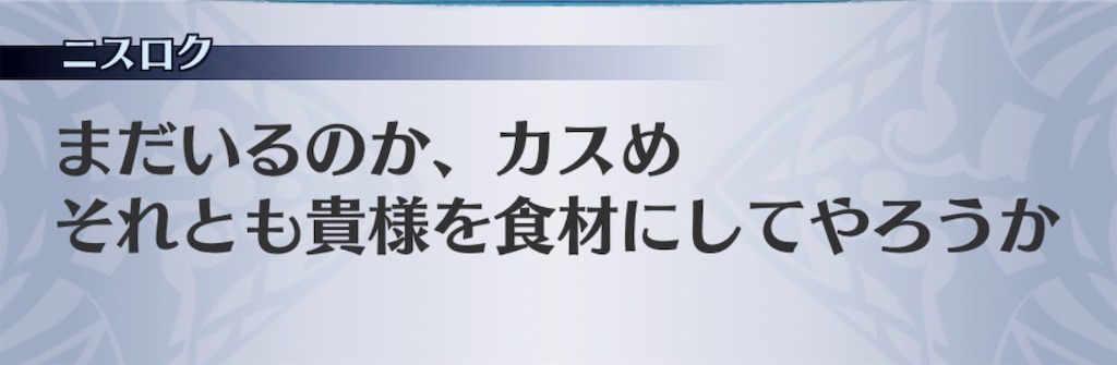 f:id:seisyuu:20191127170455j:plain