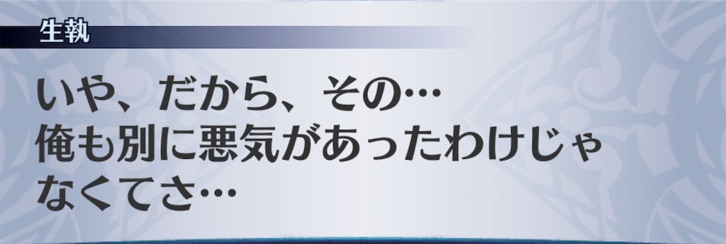 f:id:seisyuu:20191127170459j:plain