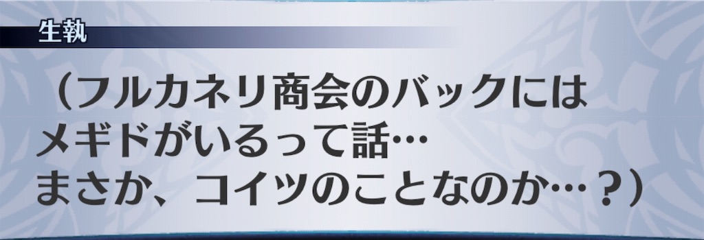 f:id:seisyuu:20191127170508j:plain