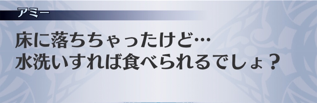 f:id:seisyuu:20191127170556j:plain