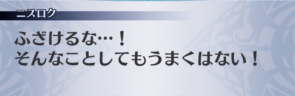 f:id:seisyuu:20191127170649j:plain