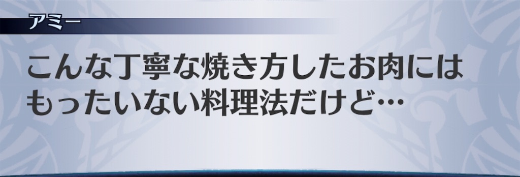 f:id:seisyuu:20191127170702j:plain