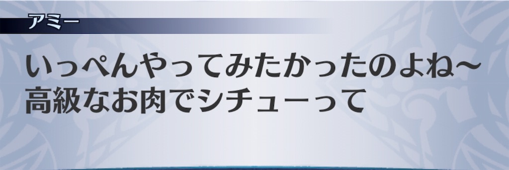 f:id:seisyuu:20191127170707j:plain