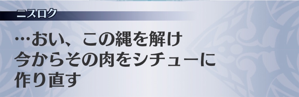 f:id:seisyuu:20191127170820j:plain