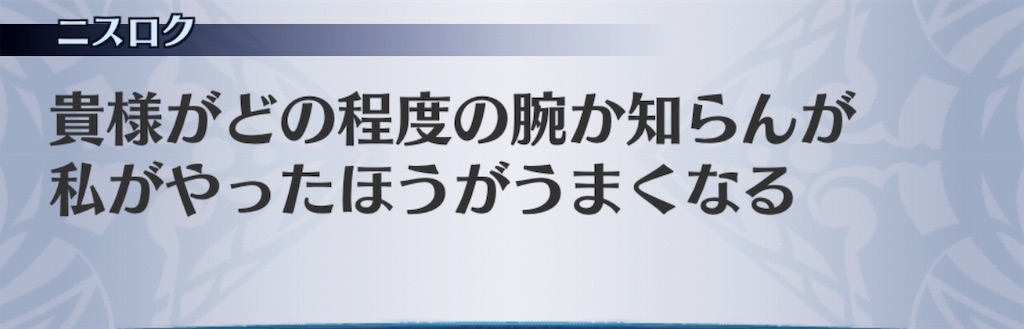 f:id:seisyuu:20191127170828j:plain