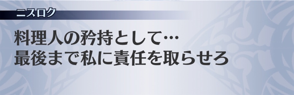 f:id:seisyuu:20191127170831j:plain