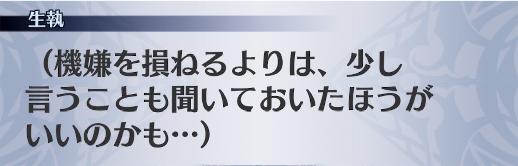 f:id:seisyuu:20191127170912j:plain