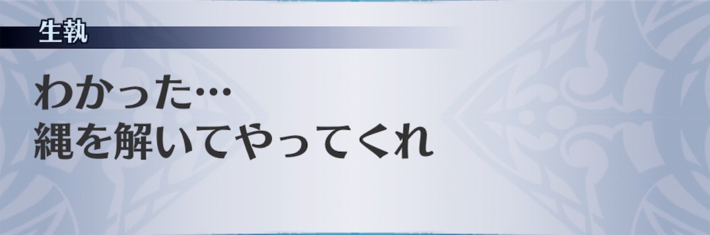 f:id:seisyuu:20191127170916j:plain