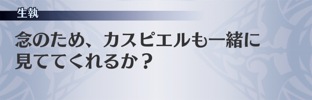 f:id:seisyuu:20191127171043j:plain