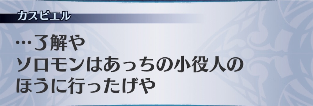 f:id:seisyuu:20191127171050j:plain