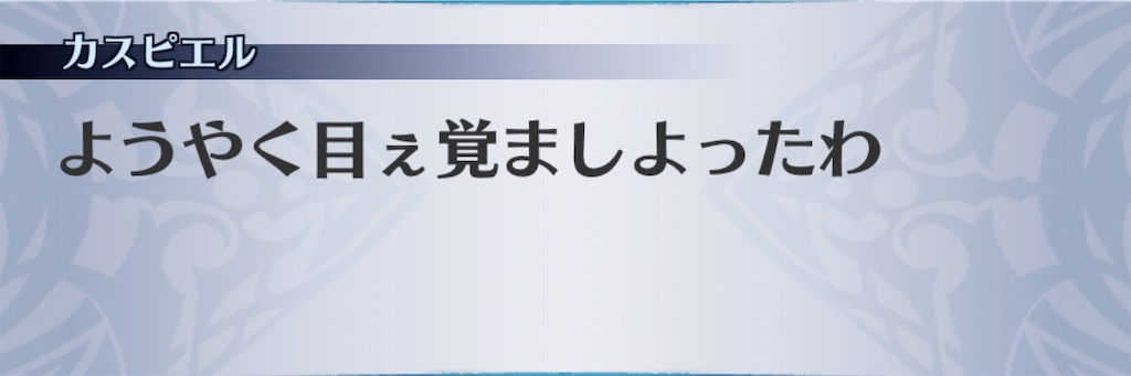 f:id:seisyuu:20191127171056j:plain