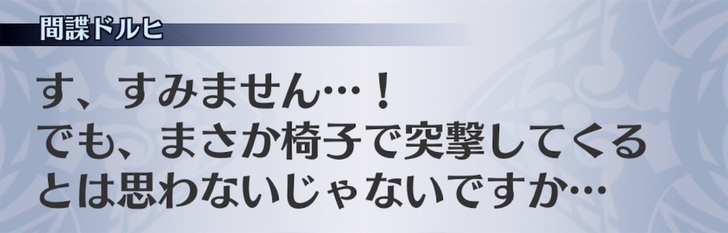 f:id:seisyuu:20191127171104j:plain