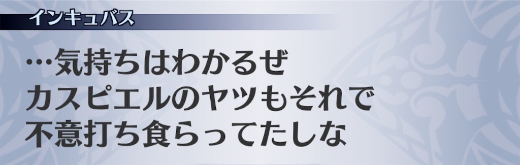 f:id:seisyuu:20191127171107j:plain