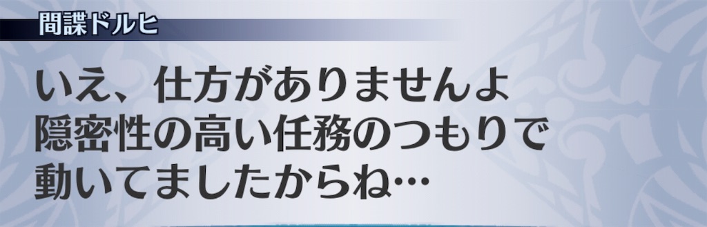 f:id:seisyuu:20191127171216j:plain