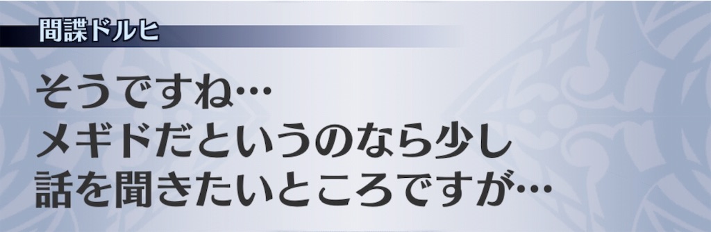 f:id:seisyuu:20191127171257j:plain