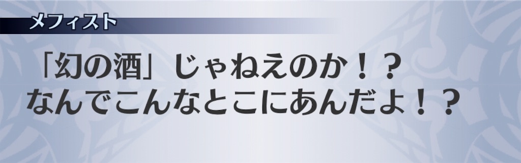 f:id:seisyuu:20191127171418j:plain