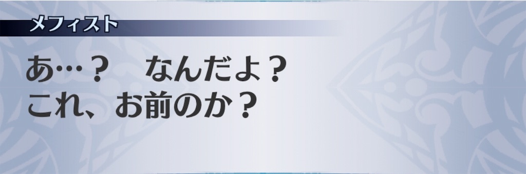 f:id:seisyuu:20191127171655j:plain