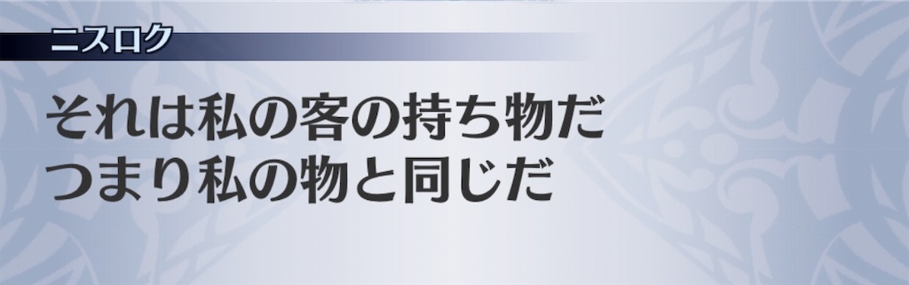 f:id:seisyuu:20191127171701j:plain