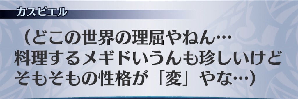 f:id:seisyuu:20191127171707j:plain