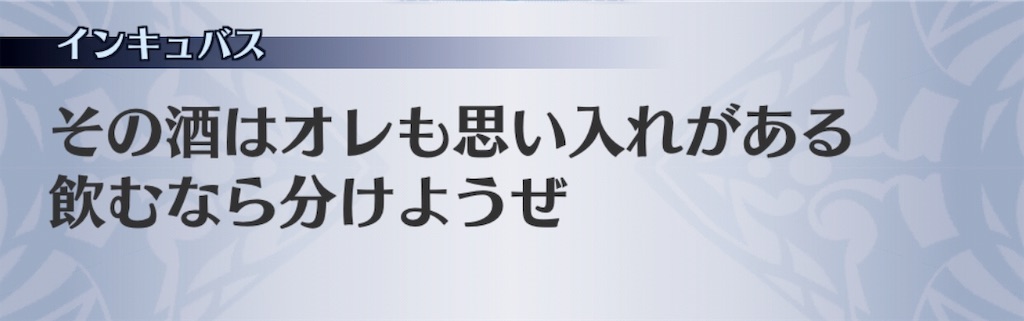 f:id:seisyuu:20191127171716j:plain