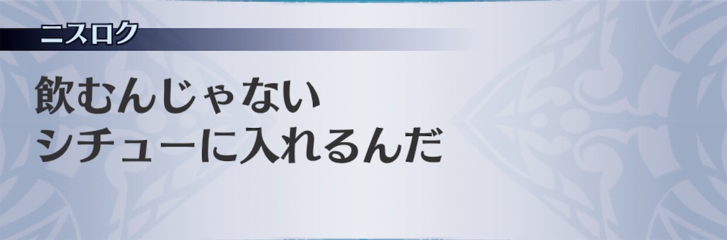 f:id:seisyuu:20191127171816j:plain