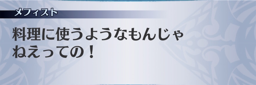 f:id:seisyuu:20191127171823j:plain