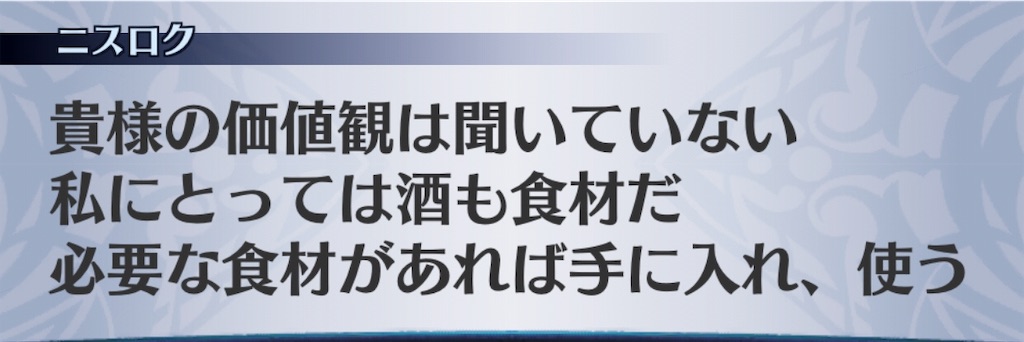 f:id:seisyuu:20191127171827j:plain