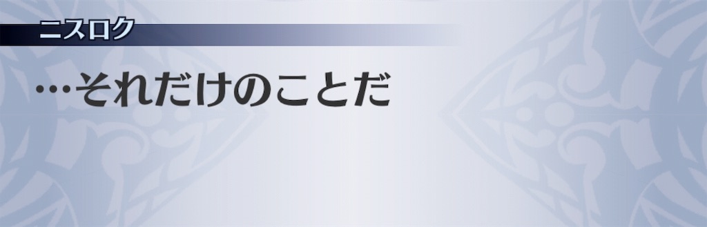 f:id:seisyuu:20191127171831j:plain