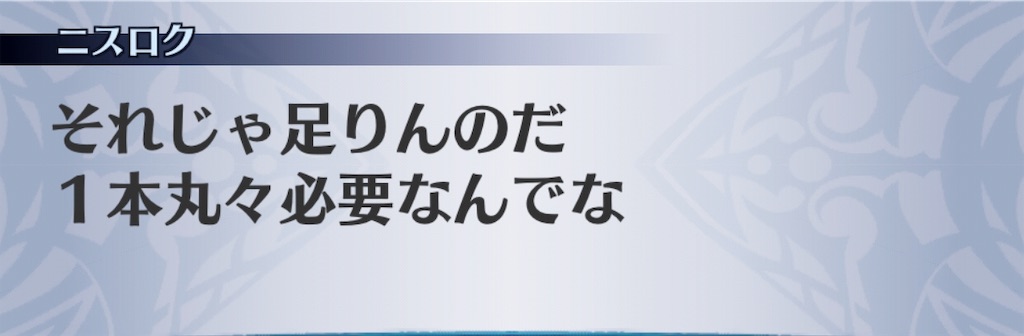 f:id:seisyuu:20191127172001j:plain