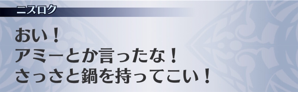 f:id:seisyuu:20191127172005j:plain