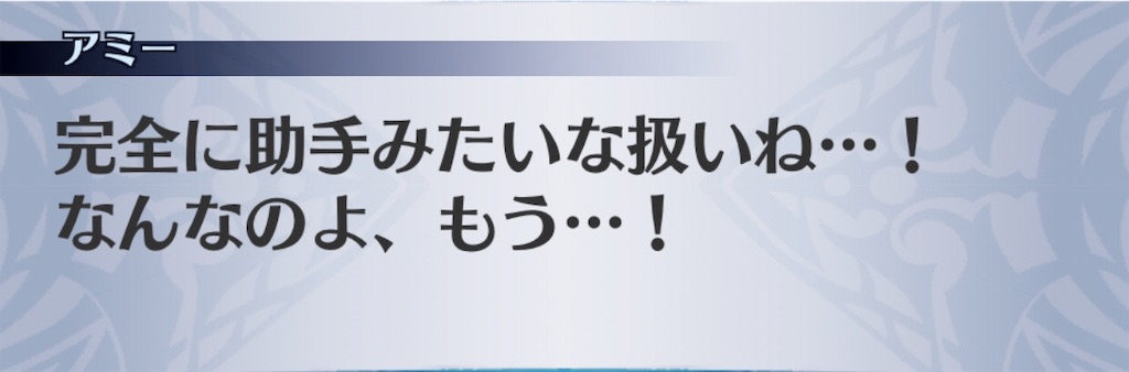 f:id:seisyuu:20191127172010j:plain