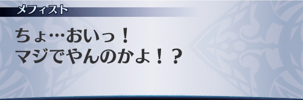 f:id:seisyuu:20191127172017j:plain